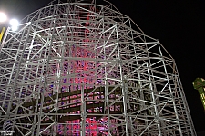 Mine Blower