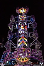 Zipper