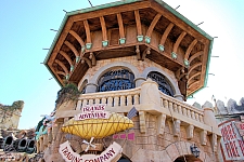 Port of Entry