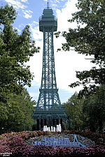 Kings Dominion