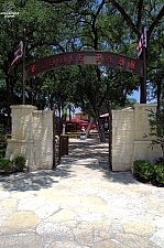 Kiddie Park
