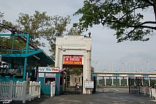 Playland