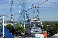 Texas Skyway