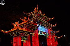 Chinese Lantern Festival