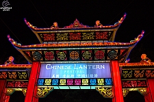 Chinese Lantern Festival