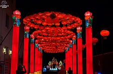 Chinese Lantern Festival