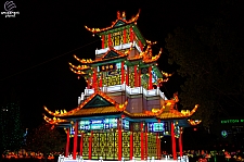 Chinese Lantern Festival