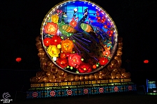 Chinese Lantern Festival