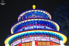 Chinese Lantern Festival