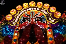 Chinese Lantern Festival