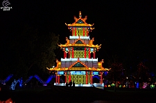 Chinese Lantern Festival