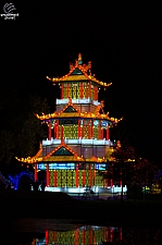 Chinese Lantern Festival