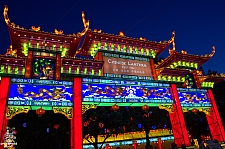 Chinese Lantern Festival