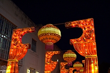 Chinese Lantern Festival