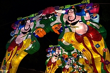 Chinese Lantern Festival