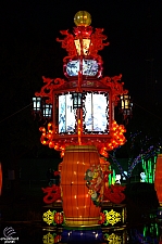 Chinese Lantern Festival