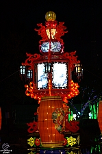 Chinese Lantern Festival