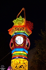 Chinese Lantern Festival