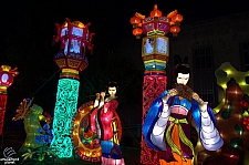 Chinese Lantern Festival