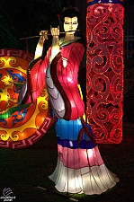 Chinese Lantern Festival