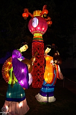 Chinese Lantern Festival