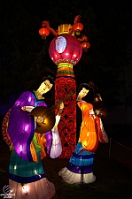 Chinese Lantern Festival