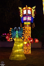 Chinese Lantern Festival