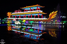 Chinese Lantern Festival