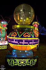 Chinese Lantern Festival