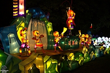 Chinese Lantern Festival