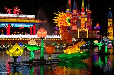 Chinese Lantern Festival
