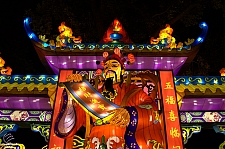 Chinese Lantern Festival