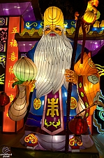 Chinese Lantern Festival