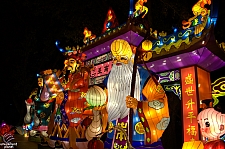 Chinese Lantern Festival