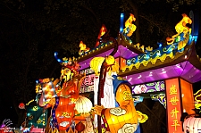 Chinese Lantern Festival