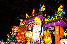 Chinese Lantern Festival