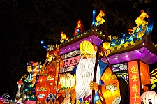 Chinese Lantern Festival