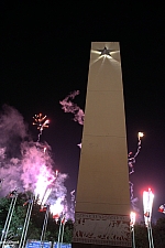 Exposition Pylon