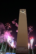 Exposition Pylon