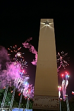 Exposition Pylon