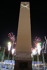 Exposition Pylon