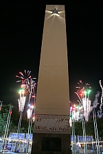 Exposition Pylon