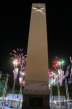 Exposition Pylon