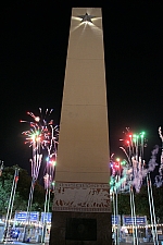 Exposition Pylon