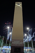 Exposition Pylon